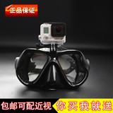 GoPro hero4配件 山狗3+sj4000摄像机潜水眼镜 小蚁运动相机面罩