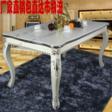 特价欧式长方形描银餐桌简约现代实木雕花小户型1桌4-6椅吃饭桌子