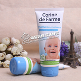 包邮 明星妈妈 法国代购Corine de farme婴儿保湿润肤乳面霜100ml