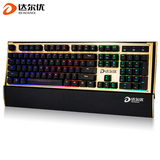 键无冲包顺丰达尔优S600 RGB七彩背光游戏机械键盘104键青轴全