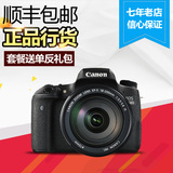 佳能（Canon）EOS 760D 单反相机 佳能760D单反套机 全新正品行货