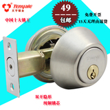 天宇纯铜锁芯单锁头固定式安全门锁双面锁芯隐形锁适门厚32-50mm