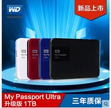 WD西部数据 移动硬盘My Passport Ultra 1t 2015新款 升级版行货