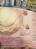 预售 日本2017年Kanebo 嘉娜宝 TWANY天使蜜粉饼 30g 12月发售