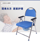 老人坐便椅残疾人坐便器老年人可折叠坐厕洗澡椅子孕妇移动马桶凳