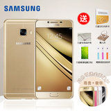 Samsung/三星 Galaxy C5 SM-C5000智能手机全网通4G正品