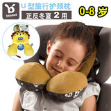 车上睡觉神器宝宝婴儿童汽车U型护颈枕 安全座椅旅行枕 推车头枕