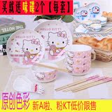熊猫机器猫KT碗筷勺盘子14头儿童陶瓷器卡通餐具礼品套装 特价