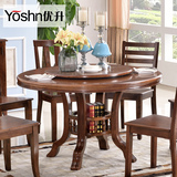 优升美式实木圆餐桌椅组合带转盘小户型餐厅家具圆形餐台饭桌T03