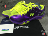 【日本原版】YONEX尤尼克斯 SHB02LTD JP版 限量版 羽毛球鞋