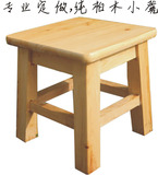 高30cm小板凳柏木小凳洗衣凳实木凳子矮凳非塑料宝宝板凳长条板凳