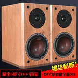 精全音响DIY发烧HIFI书架5寸X5音箱系列(桌面2.0无源惠威进口)