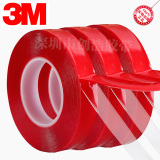 3M透明万能双面胶带强力防水耐高温汽车用玻璃无痕不残双面胶粘贴