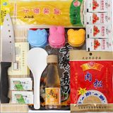 做寿司工具套装 初学者韩国紫菜包饭团海苔既食材料醋套件餐卷帘