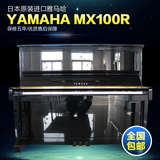 日本原装二手钢琴 YAMAHA MX100R钢琴 雅马哈MX100R 自动演奏钢琴