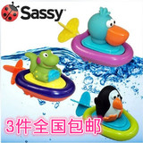 美国Sassy动物小船 宝宝洗澡玩具 拉绳发条 婴幼儿戏水/儿童玩水