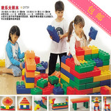 幼儿园积木玩具 拼插积木 欢乐大积木 益智玩具 儿童大型拼装玩具