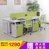 广州办公桌椅 组合屏风职员办公电脑桌4人位员工办公家具简约现代