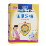 Nestle/雀巢奶粉 妈妈孕妇成人产妇孕期营养配方奶粉 QC5933 400g