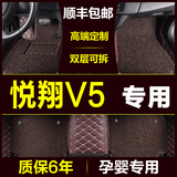 长安悦翔V5全包围专用汽车脚垫高端皮革双层丝圈新款无味脚垫地毯