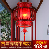 新中式实木吊灯喜庆红灯笼仿古酒店餐厅茶楼户外门厅阳台羊皮灯具
