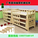 儿童四层带护栏推拉床小孩上下铺子母床幼儿园高低折叠多层实木床