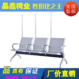 不锈钢输液椅 候诊室医用点滴输液椅 三人位连排椅 诊所吊水椅