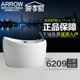 箭牌卫浴ARROW洁具箭牌正品特价浴室气泡按摩浴缸AQ1202TQ