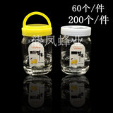 塑料瓶 蜂蜜瓶500g 加厚1斤装 500克蜂蜜塑料瓶子 带内盖干果瓶