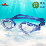 英发青少年男女学生大童泳镜 舒适防水防雾高清晰游泳眼镜Y2900AF