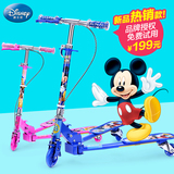 迪士尼儿童蛙式滑板车3-8岁三轮3轮闪光童车剪刀车踏板车可升降