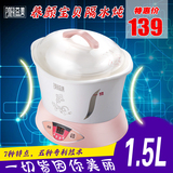 益美 YM-S15 隔水电炖锅盅白瓷预约煮粥bb煲汤锅快速炖养生锅1.5L