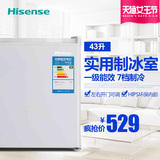 Hisense/海信 BC-43S 冰箱小型家用冷藏微单门节能静音压缩机制冷