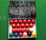 国产普通斯诺克台球子优质标准英式台球桌球配件台球用品