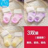 婴儿袜子春秋冬季加厚新生儿袜子宝宝儿童松口0-1-3岁毛圈袜子