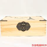 长方形实木收纳盒复古桌面证件储物盒带锁小箱子木盒子木箱子包邮