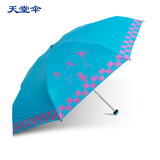 天堂伞正品专卖 创意折叠便轻5折晴雨伞 防晒遮太阳伞 女雨伞