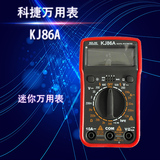 便携式袖珍钳形数字万用表 KJ86A 电流表 钳型表 带蜂鸣器带电池
