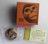 上海造币厂生肖系列第三枚.2016年猴年生肖铜章.高浮雕猴铜章