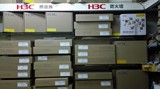 皇冠店 正品 华三 H3C ER3260G2 双WAN口 千兆 网吧 企业 路由器