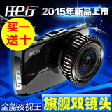 任e行HD18双镜头行车记录仪超高清1080P夜视广角360监控一体机