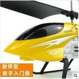 新款2通耐摔王模型可充电遥控飞机合金航空遥控直升机2岁以上玩具