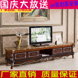 欧式实木雕花描金银新古典客厅电视柜大理石面白色深色电视柜组合