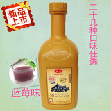 【蓝莓果汁】东惠果汁 大拇指食品浓缩果汁2.2kg 奶茶原料批发