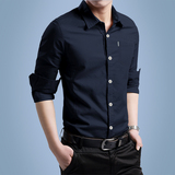 夏季男士衬衫男长袖纯棉薄款修身型商务韩版衬衣男纯色青年男装