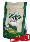 包邮美国绿的Greenies洁齿骨洁牙骨磨牙棒咬胶特小号65支装狗零食