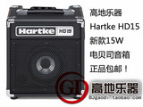 北京高地乐器 Hartke HD15 哈提克15w电贝司贝斯bass音箱 正品