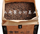 正品普洱茶熟茶02年勐海宫廷特级陈年普洱熟散茶1000克木盒装包邮