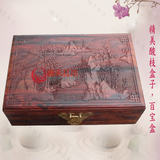 特价老挝大红酸枝首饰盒红木盒子 雕刻精美装饰品特色精品工艺品