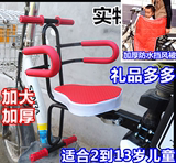 电动自行车儿童座椅 前置安全小孩车座婴儿童宝宝可快拆单车坐椅